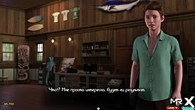 Treasure of Nadia cumming on customer