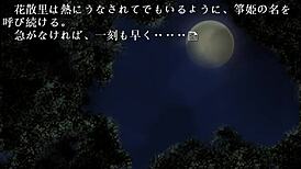 Pretty samurai seduces with bouncing tits in game