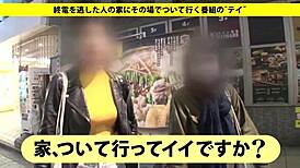 ASIAN babe gives BLOWJOB to BIG tits