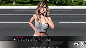 Pine falls strange location