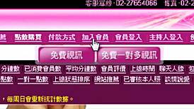 asian amateur porn video