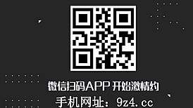 嘿看狂野中国女优G杯抓着猛干！