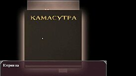 complete gameplay in lust epidemic part 8 😈