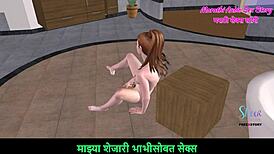 Marathi audio sex story animated 3d porn teen 18+ girl masturbates with carrot.