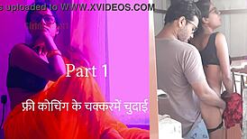 free coaching turns into wild indian wife sex story part 1