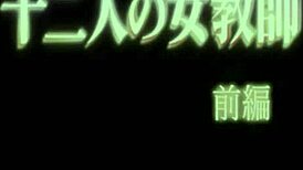 School teachers are fucking their students so hard in this hentai! 😍