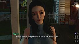 Hey, my bully lover gameplay turns rough