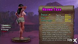 娜奥米·波什《娜迪亚宝藏》激烈裸戏秀天然大奶