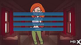 I Want Pussy! But You Have To Train Me