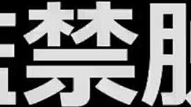 Hentai游戏展示最强骑士狂野动画动作下载