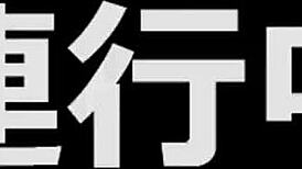 Hentai游戏展示最强骑士狂野动画动作下载