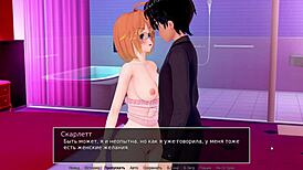 Hs tutor part 27: muff diving and blowjob gameplay