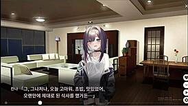 Dead End City Blues Part-Time Job Adventure