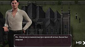 Lust Epidemic: Intense Leg Caress 21