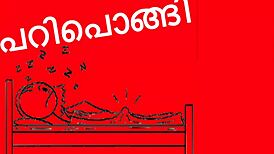 pari pongi malayalam funny parody with kambi sex vibes