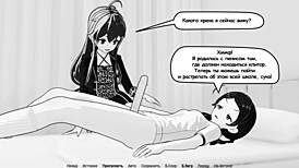 complete gameplay - hs tutor part 4