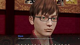 have you completed the pale carnations gameplay yet?