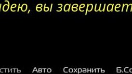 Echoes Of Lust Gameplay Episode 2 Part 34