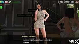 Hey, check out this maid getting a facial in the fashion business game