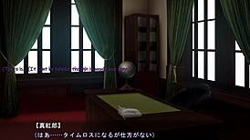 Maid-San To Boin Game Mikage Scene E English