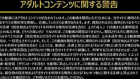 哟，看这个无毛日本骑手觉醒！