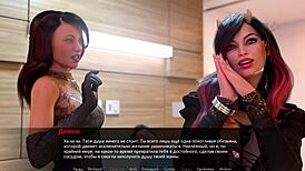 in the betrayed anime gameplay, the whore rides big cock cowgirl style until cum on tits