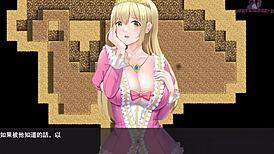 Marriage of the brave Prince 04: I had to give my clothes to the princess because they were rusty