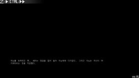 i'm lost in this endless forest dream with senna, but it's all a game error