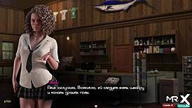 Treasure Of Nadia: Horny Cock Grab