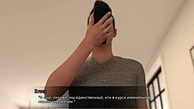 Complete Gameplay - Lust Theory Episode 3 Part 4