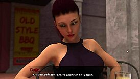 Complete Gameplay - Lust Theory Episode 3 Part 4