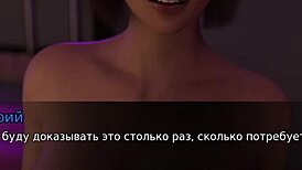 Complete gameplay in lust theory episode 3 part 6