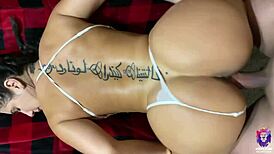 Whoa! Best Bubble Butt Latina Taking Huge Cock in Tight Hole!