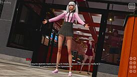 哇！我的霸凌恋人游戏带激烈后庭动作！