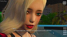 哇！我的霸凌恋人游戏带激烈后庭动作！