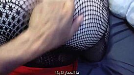 Llego Borracha De La Disco Y Le Doy Una Follada Inolvidable