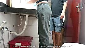 Maid Caught In Bathroom!