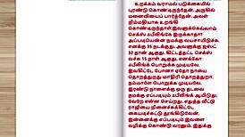 Intense sex with newly married indian bride neighbor