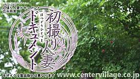 Asian wife creampied in cheating squirting session