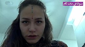 Iranian girl punches boyfriend's cum from tight pussy
