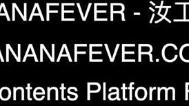 台湾长腿模女王Mio和BananaFever首次中出体验