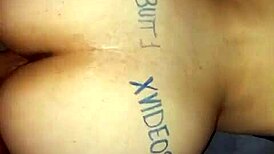 Feeling the oil on my big PAWG ass while riding in cowgirl position with intense anal.