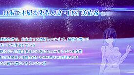 Busty hentai girl fucked by coworker 😈