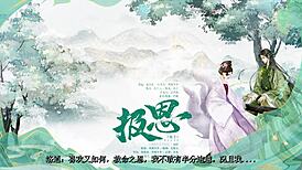 Ancient fantasy gb female s male m audio drama revenge episode one