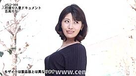 first-time wife rina yoshitaka rides cock squirts and takes creampie bliss